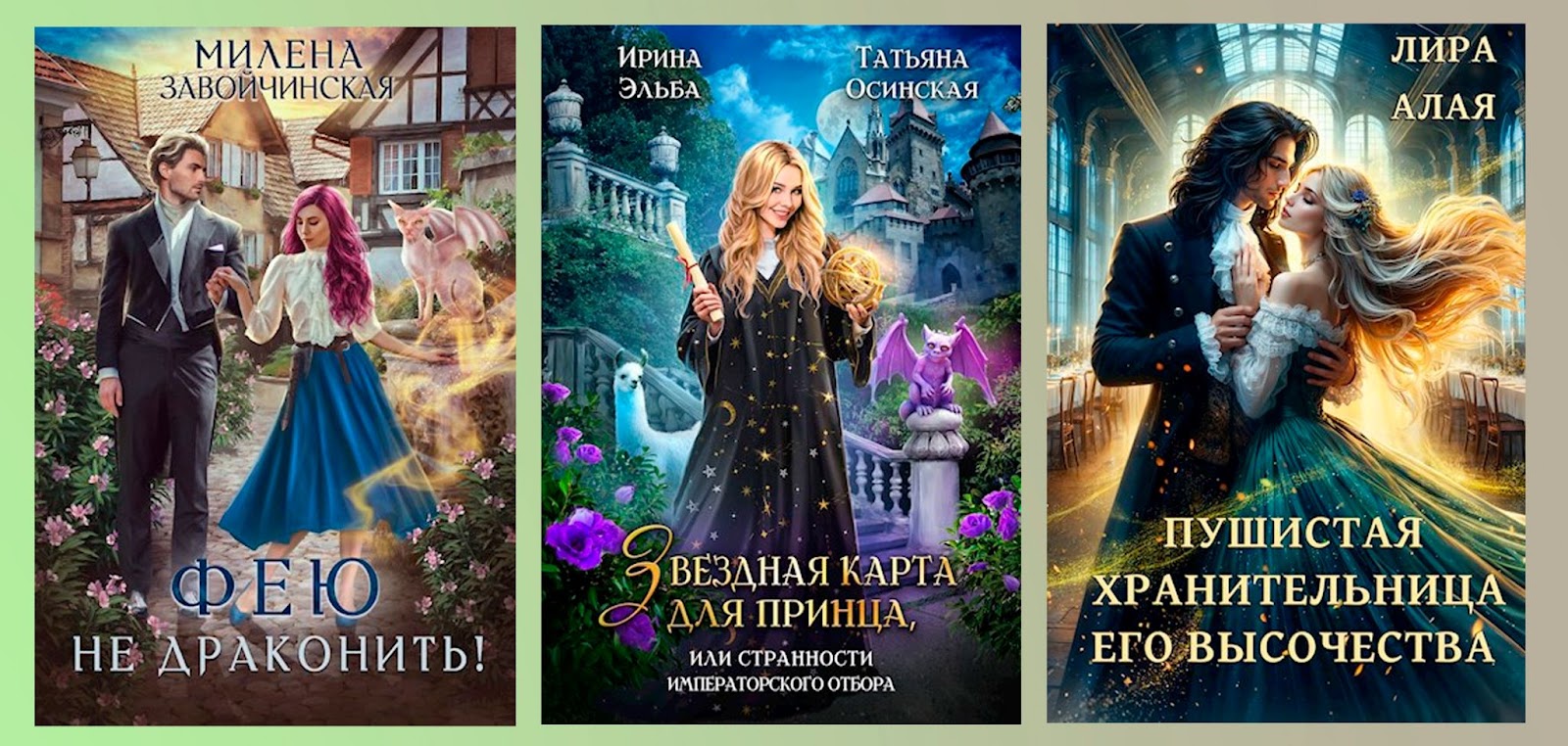 Примеры книг юмористического фэнтези Примеры книг юмористического фэнтези