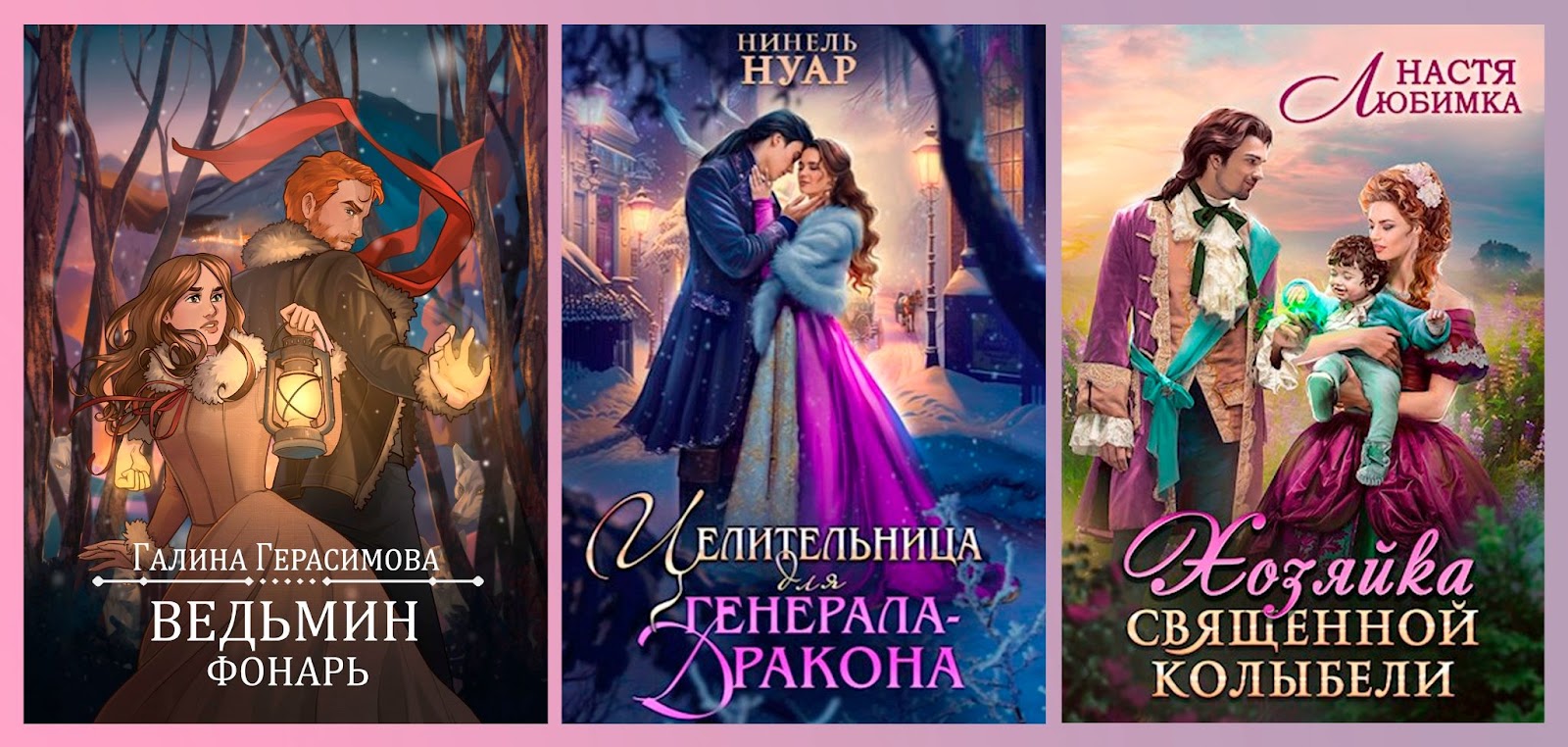 Примеры книг бытового фэнтези Примеры книг бытового фэнтези