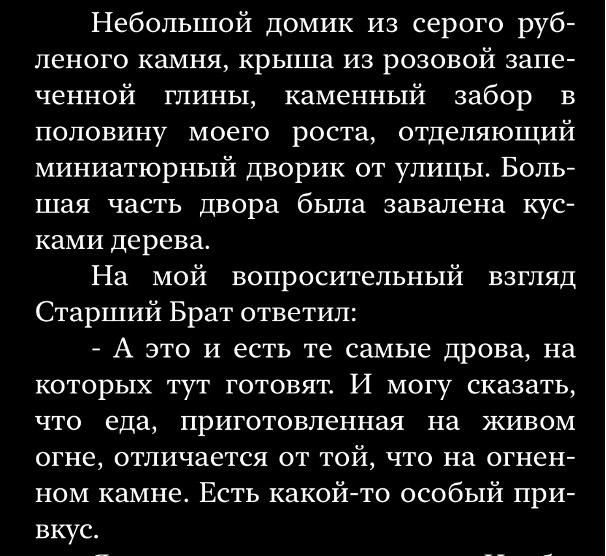 Иллюстрация к статье Сторбаш Н.В. «Идеальный донор», 1 Картинка по теме Сторбаш Н.В. «Идеальный донор», 1
