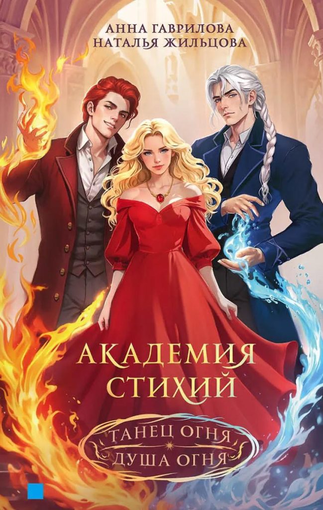 Картинка по теме Авторы женского фэнтези, 1