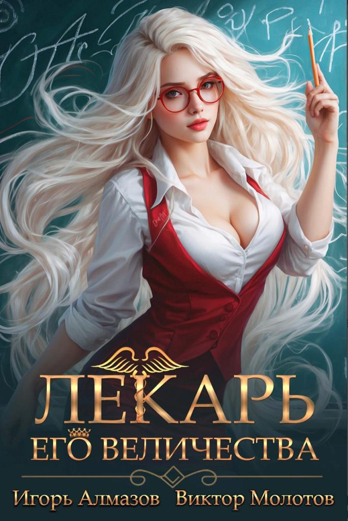 Картинка по теме Книги про академии магии, 4