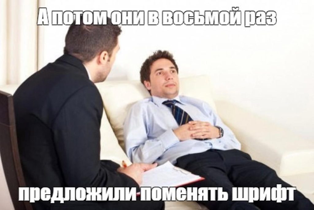 Иллюстрация к статье Литмоб на АТ. Начало, 4 Картинка по теме Литмоб на АТ. Начало, 4