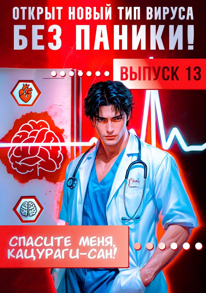 Картинка по теме Законченные циклы книг про попаданцев, 65