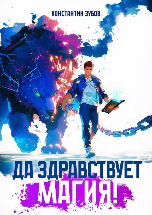 Картинка по теме 12 месяцев: Самые читаемые новинки, 9