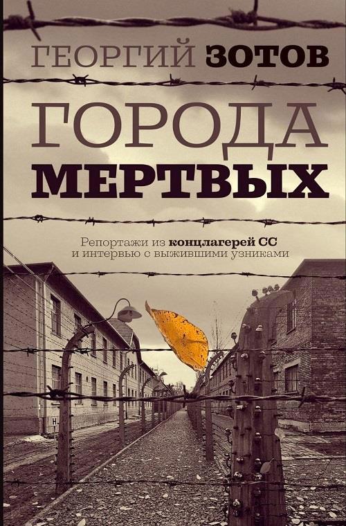 Картинка по теме 12 месяцев: самые награждаемые новинки, 10