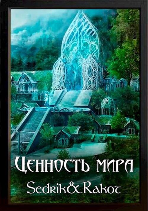 Картинка по теме 12 месяцев: Самые читаемые новинки, 11