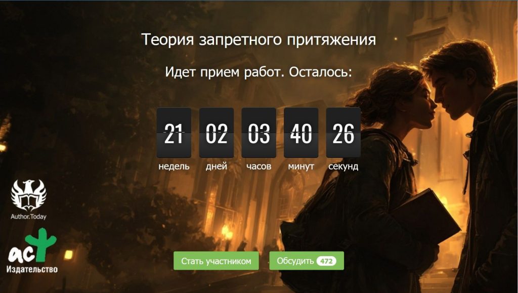 Картинка по теме Конкурсы АТ. Вчера и сегодня, 7