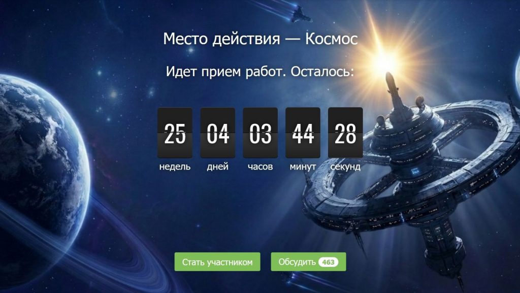 Картинка по теме Конкурсы АТ. Вчера и сегодня, 6