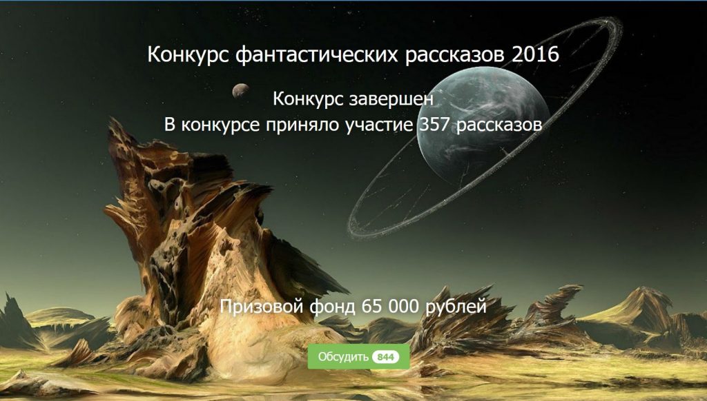 Картинка по теме Конкурсы АТ. Вчера и сегодня, 3