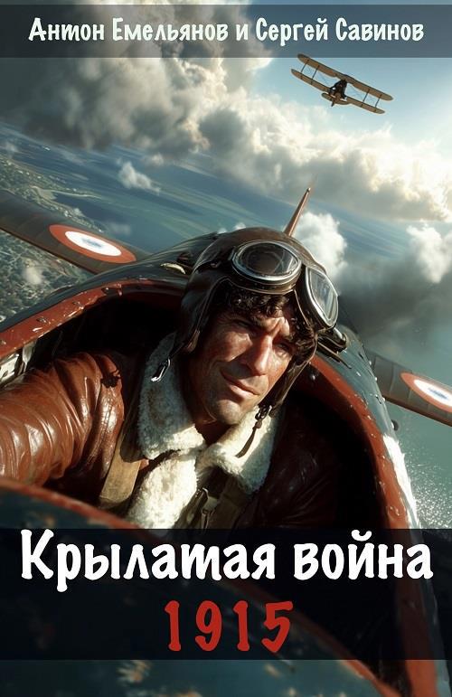 Картинка по теме 10 самых читаемых новинок мая 2026, 6