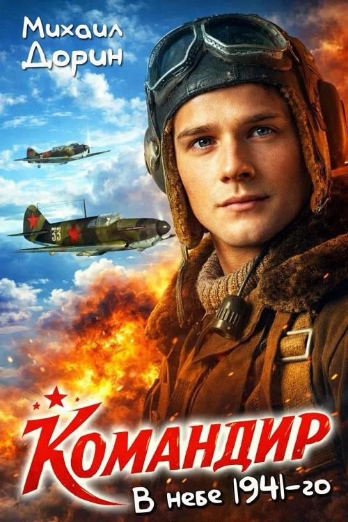 Картинка по теме 10 самых читаемых новинок мая 2026, 12
