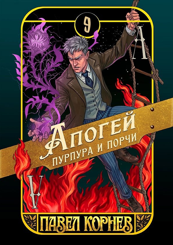 Иллюстрация к статье ТОП книг АТ по жанрам. Июль 2026 года, 21 Картинка по теме ТОП книг АТ по жанрам. Июль 2026 года, 21