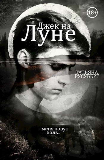 Иллюстрация к статье Школы и академии в книгах на Author.Today, 21 Картинка по теме Школы и академии в книгах на Author.Today, 21