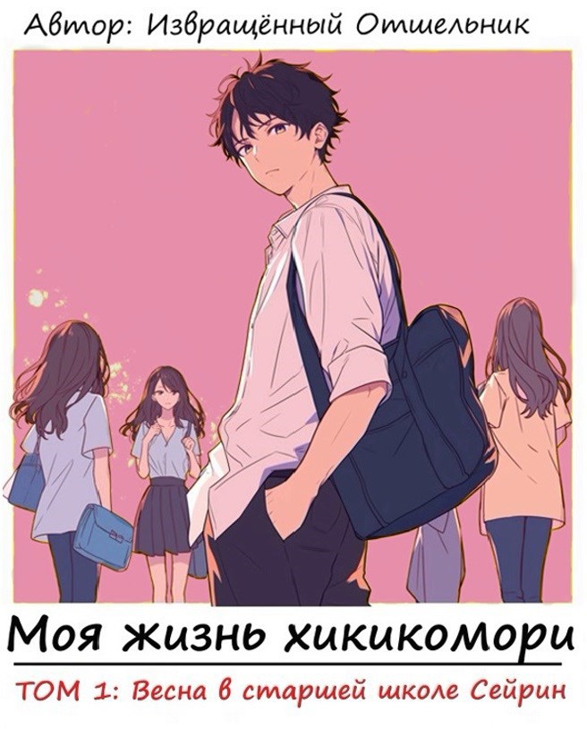 Иллюстрация к статье Школы и академии в книгах на Author.Today, 22 Картинка по теме Школы и академии в книгах на Author.Today, 22
