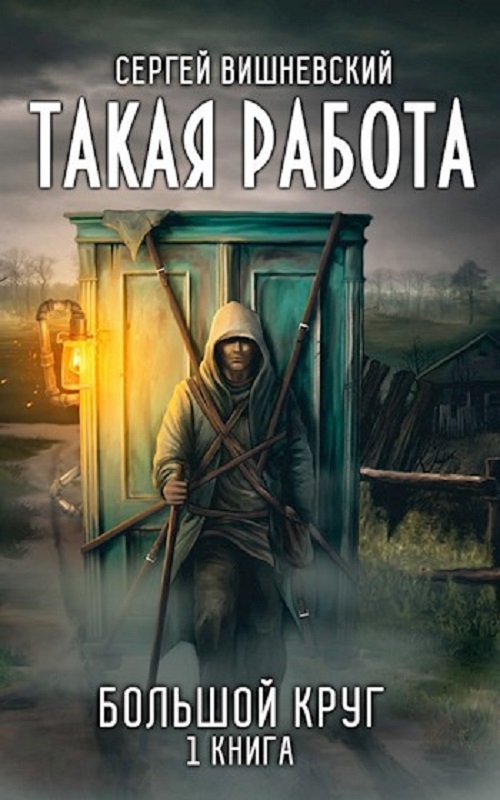 Картинка по теме 3 (при)топа, 13