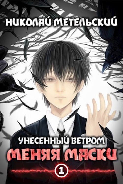 Картинка по теме 3 (при)топа, 11