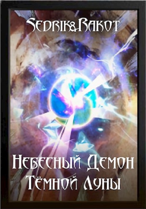 Картинка по теме 3 (при)топа, 6