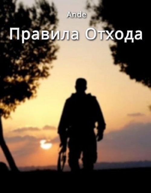 Картинка по теме 3 (при)топа, 16