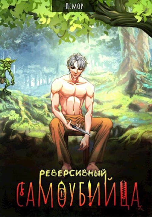 Картинка по теме 3 (при)топа, 19