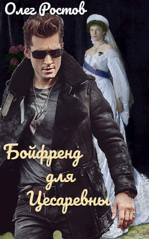 Картинка по теме 3 (при)топа, 18
