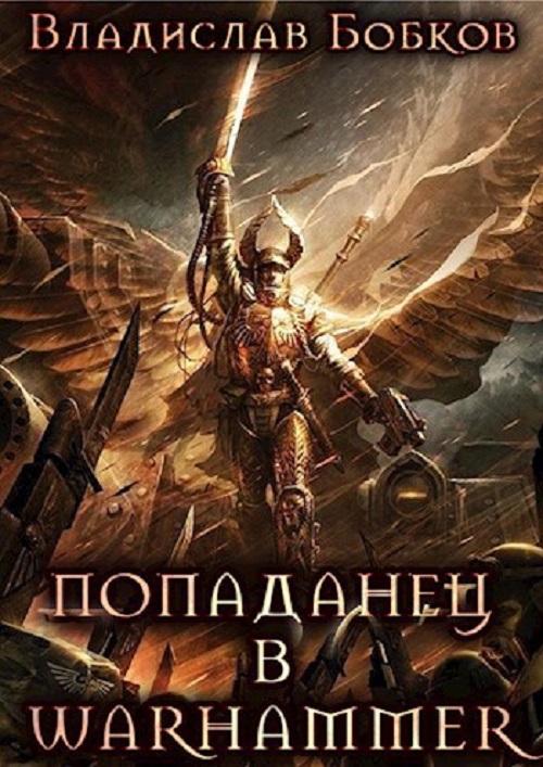 Картинка по теме 3 (при)топа, 8