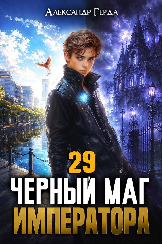 Иллюстрация к статье ТОП книг АТ по жанрам. Сентябрь 2026 года, 7 Картинка по теме ТОП книг АТ по жанрам. Сентябрь 2026 года, 7